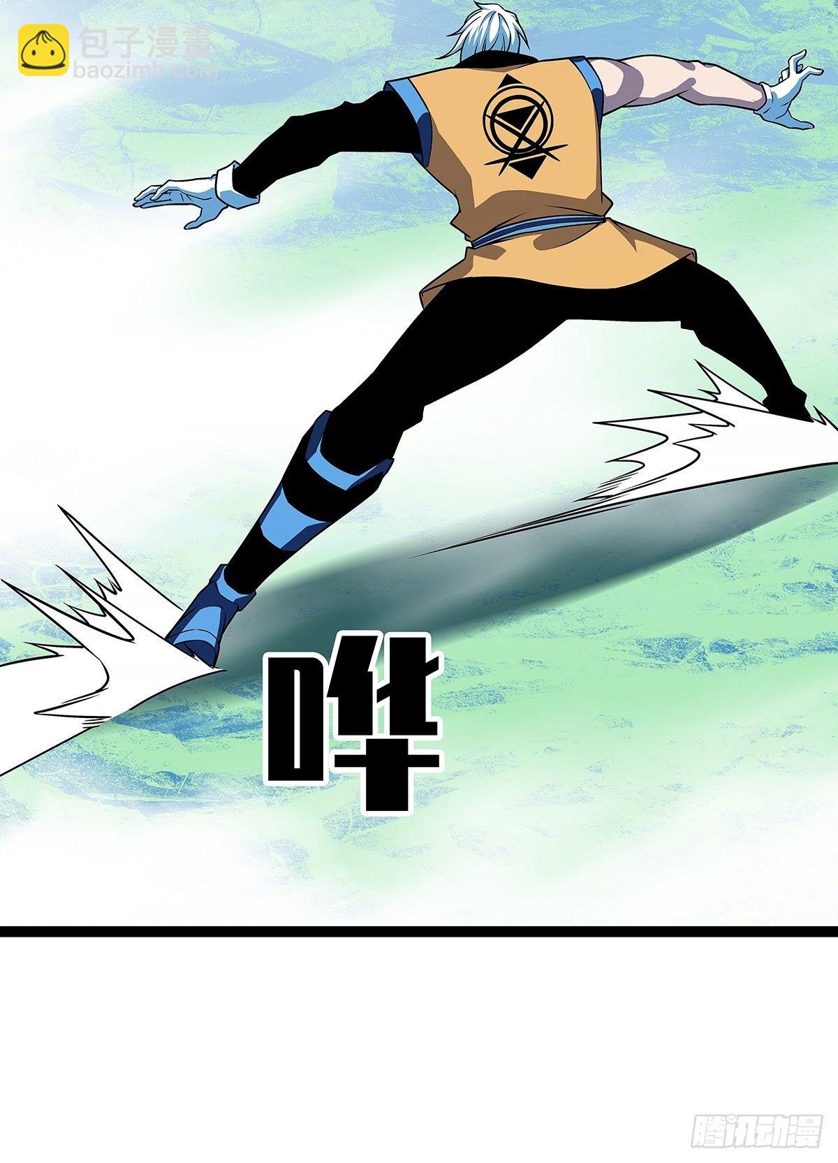 来！跳进去吧-第70话