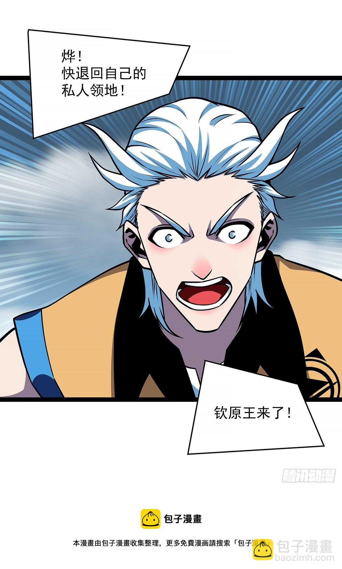 来！跳进去吧-第70话