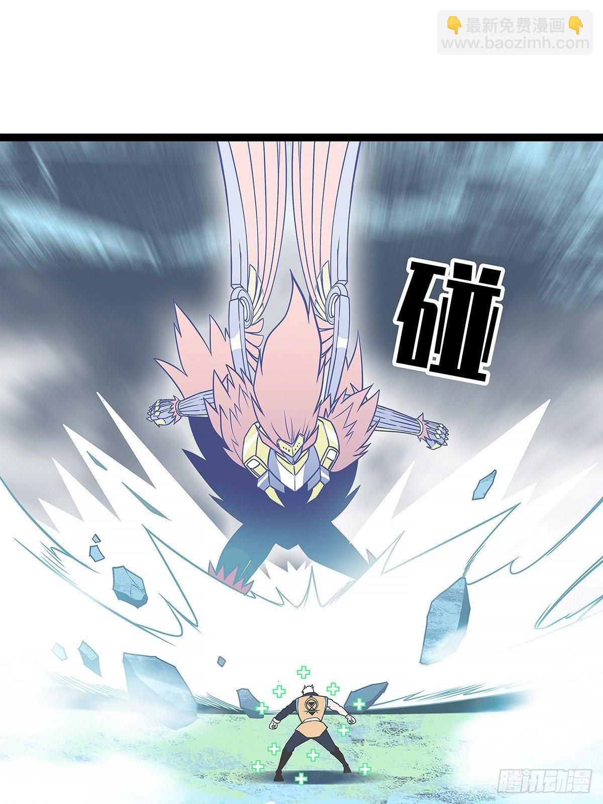 来！跳进去吧-第70话