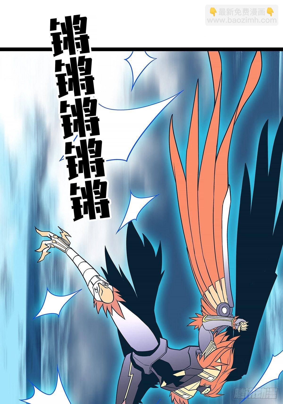 来！跳进去吧-第70话