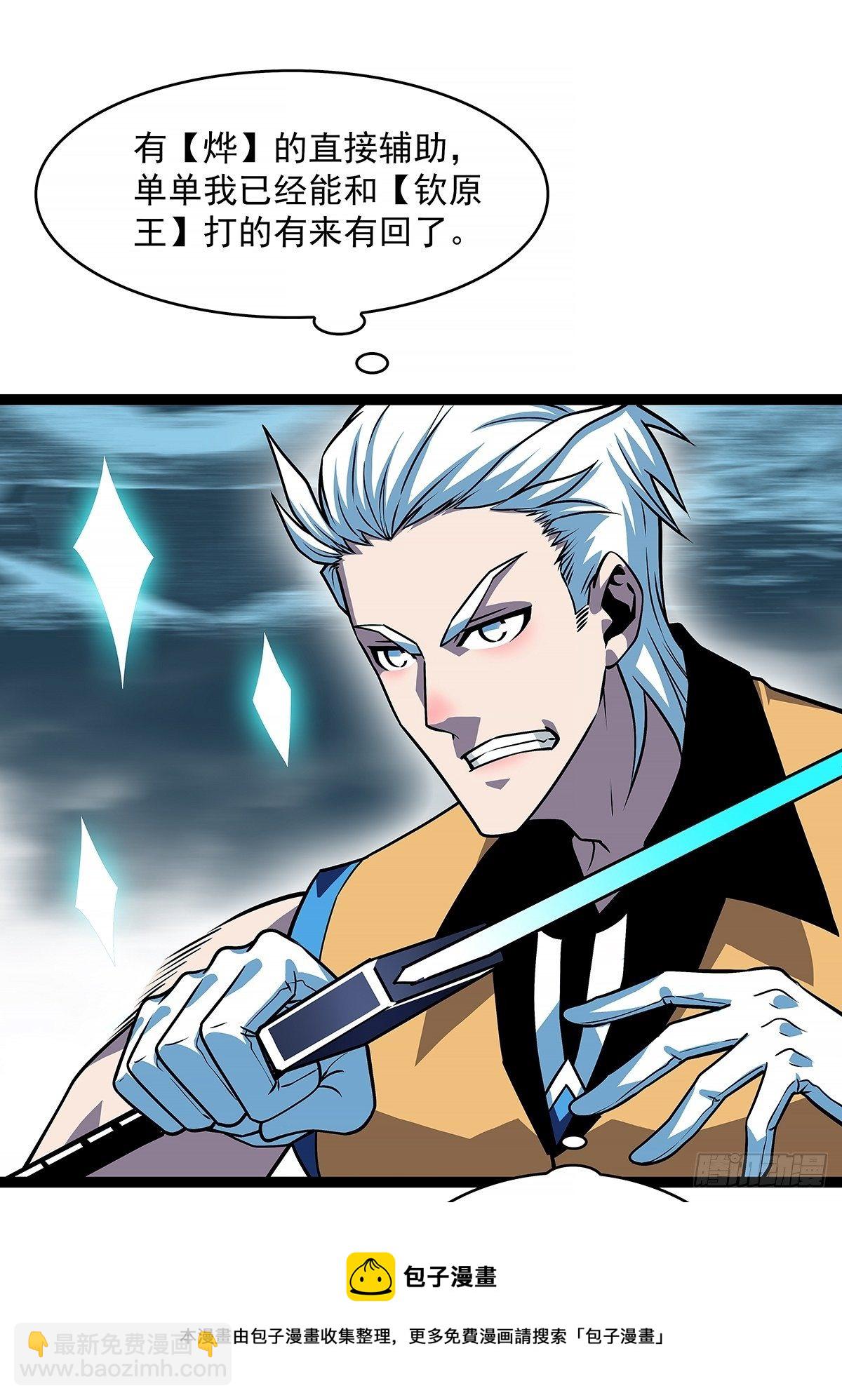 来！跳进去吧-第70话