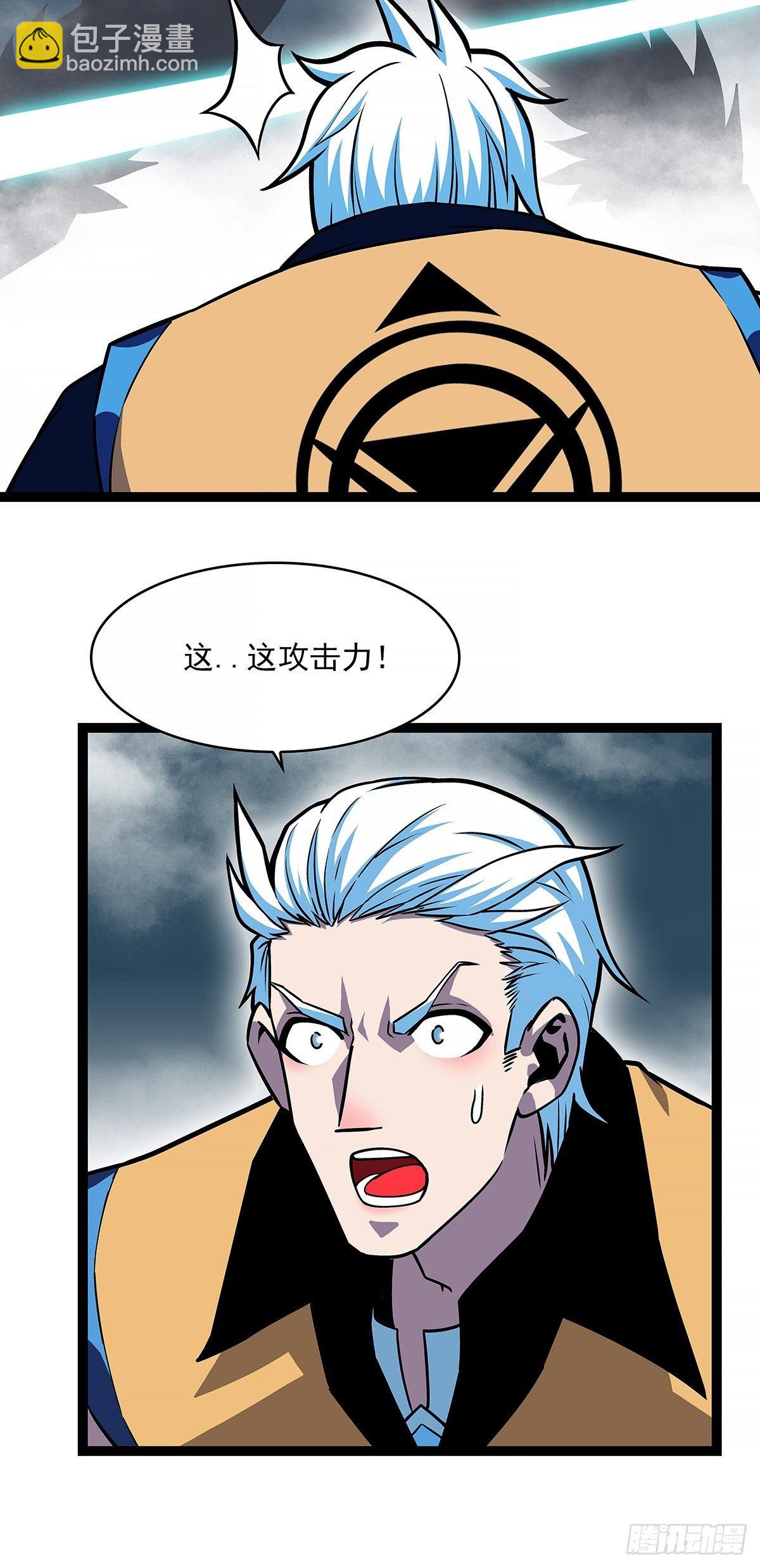 来！跳进去吧-第70话