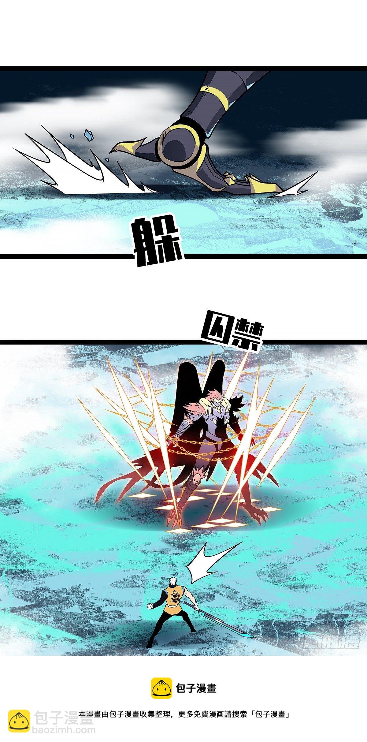 来！跳进去吧-第70话