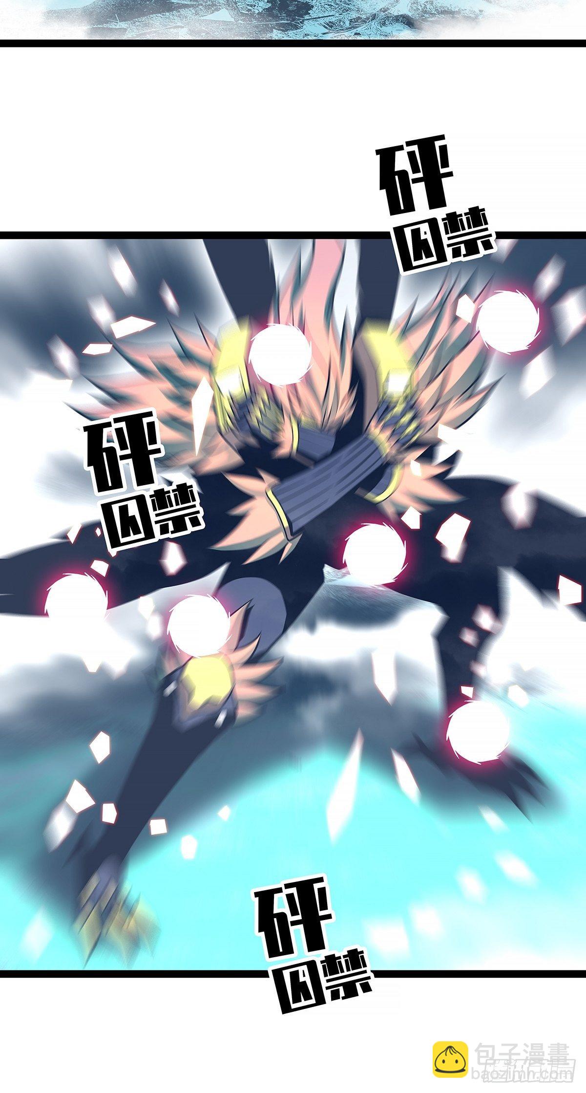 来！跳进去吧-第70话