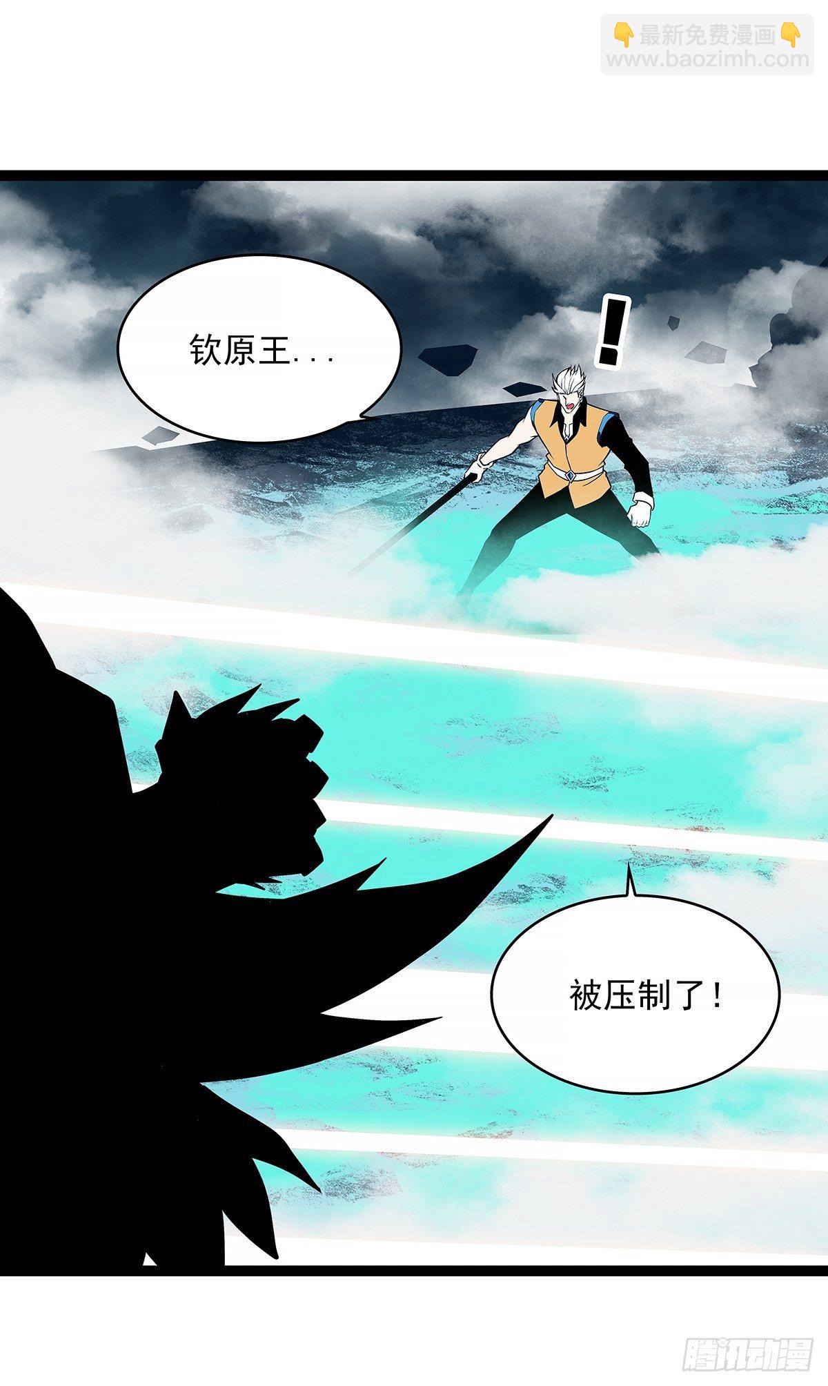 来！跳进去吧-第70话