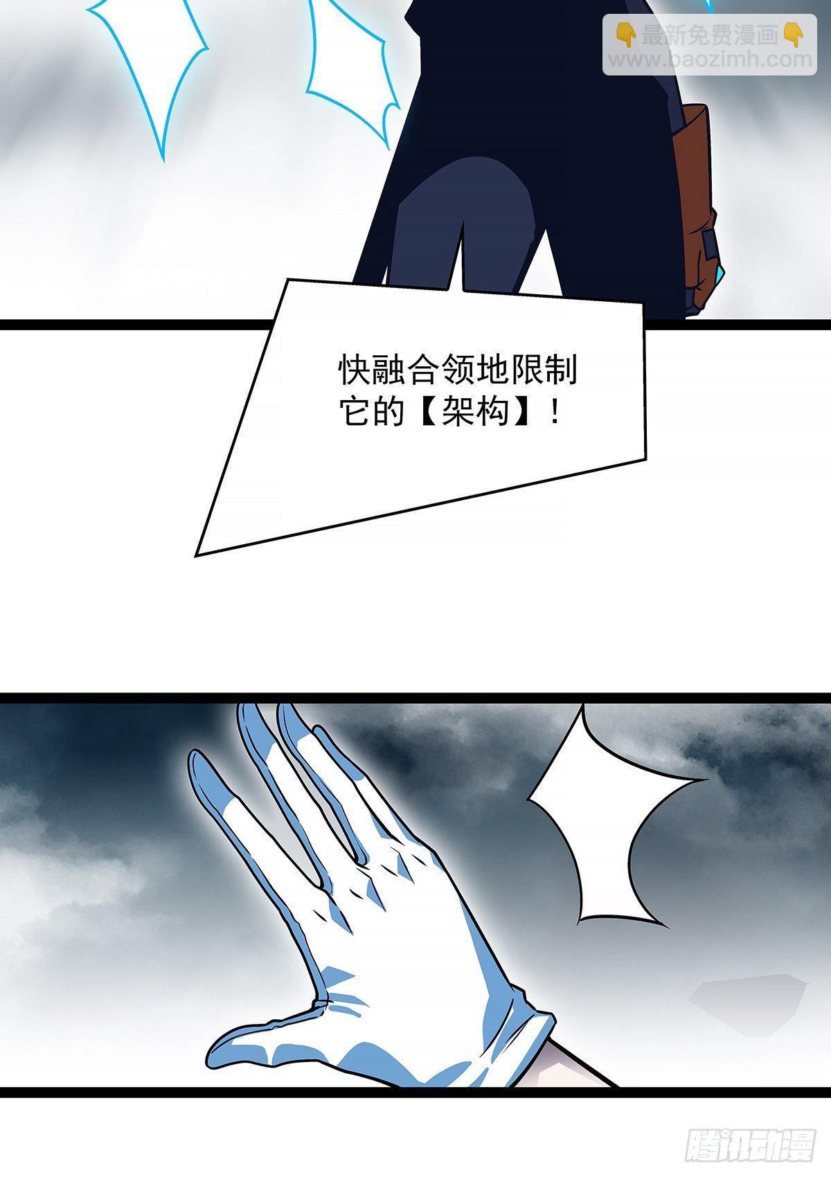 来！跳进去吧-第70话