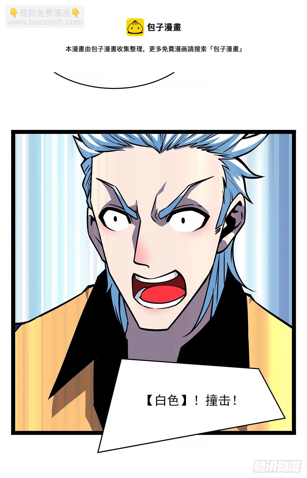 来！跳进去吧-第70话