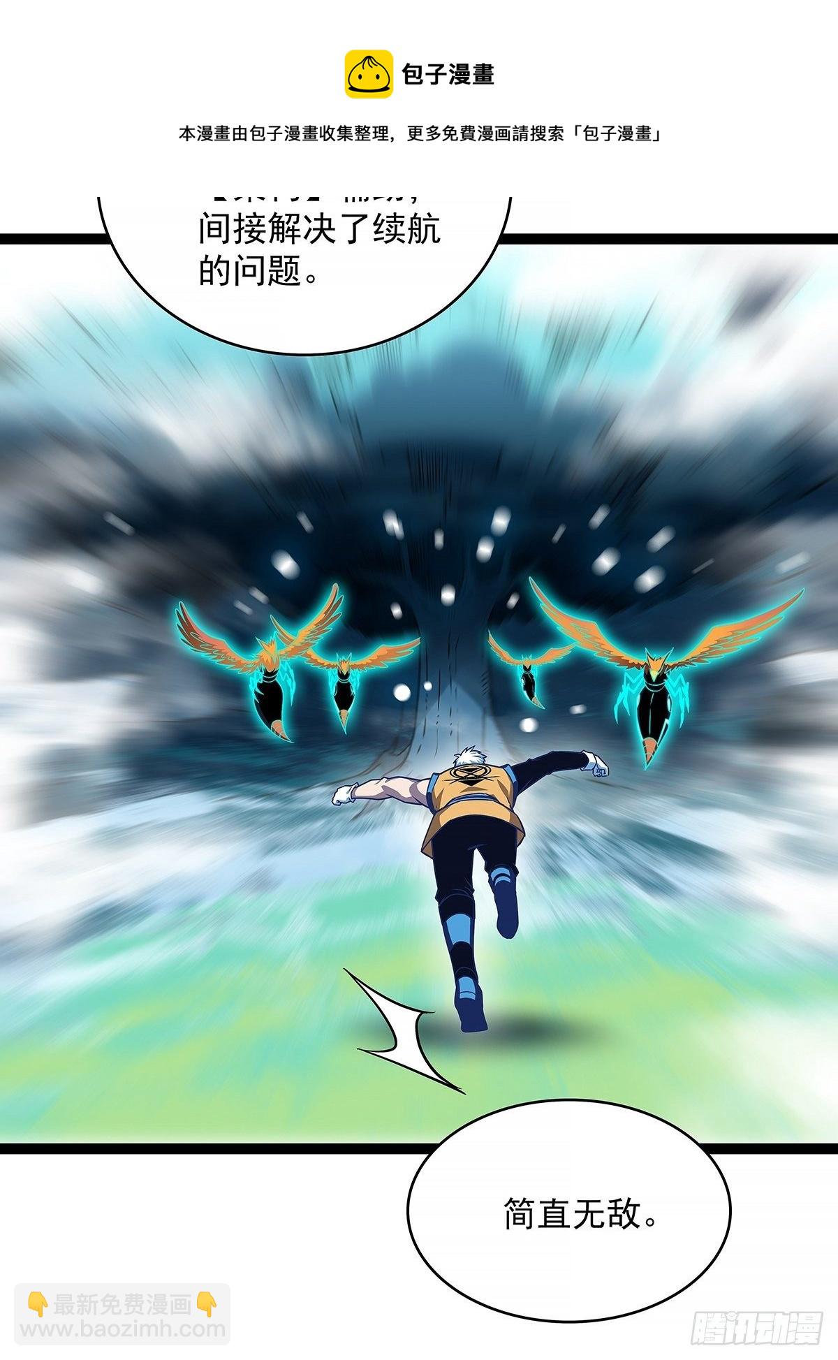 来！跳进去吧-第70话