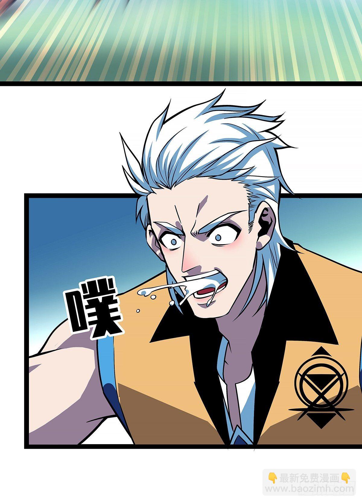 来！跳进去吧-第70话