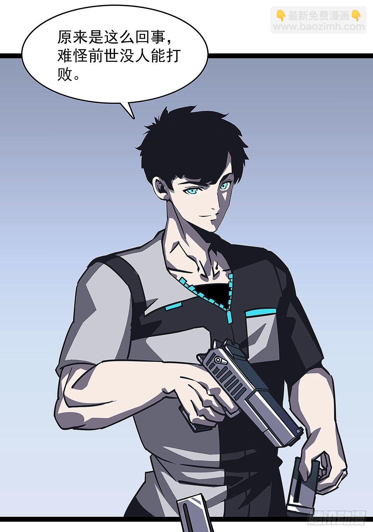 解决危机 告别过去(1/2)-第8话