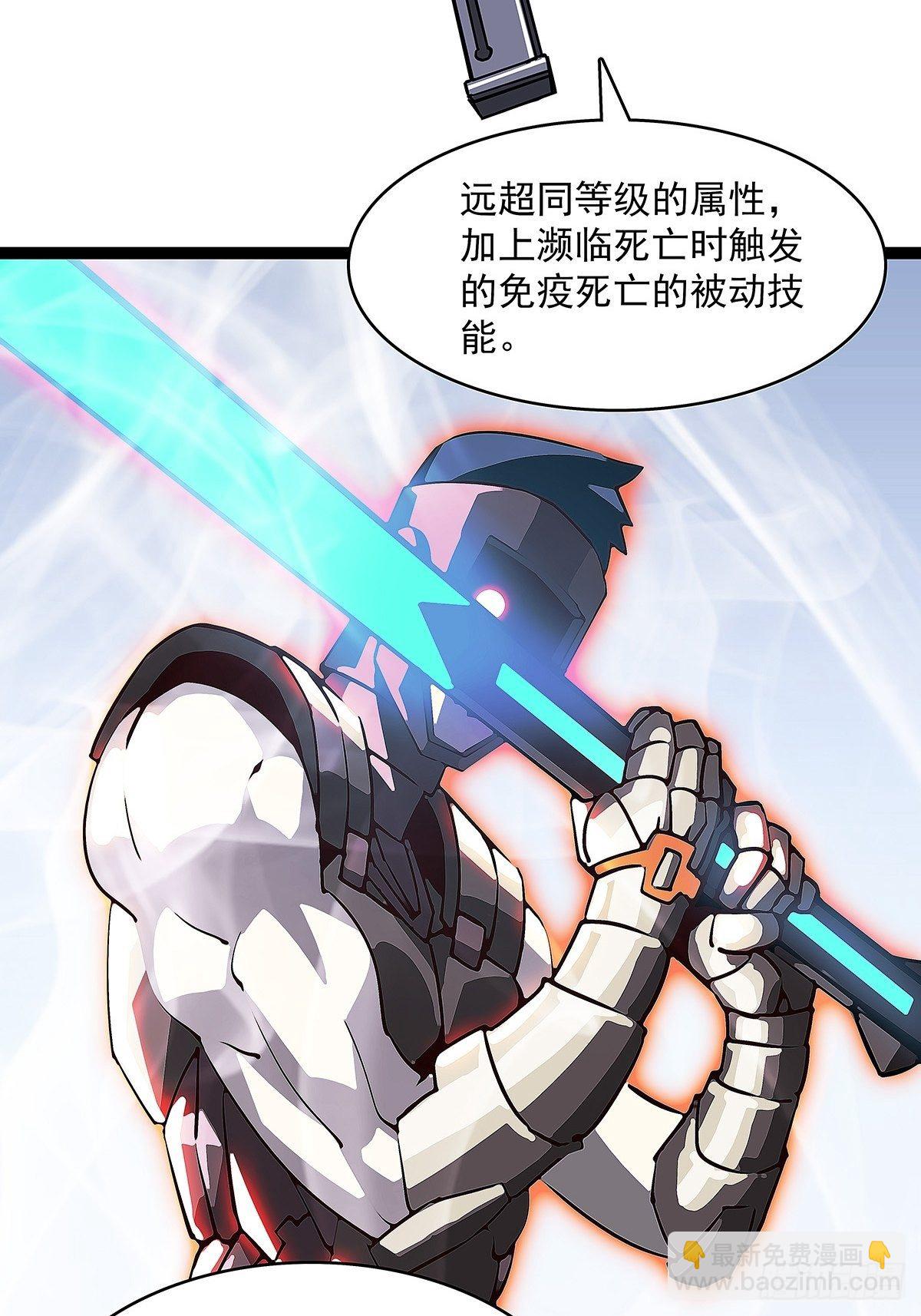 解决危机 告别过去(1/2)-第8话