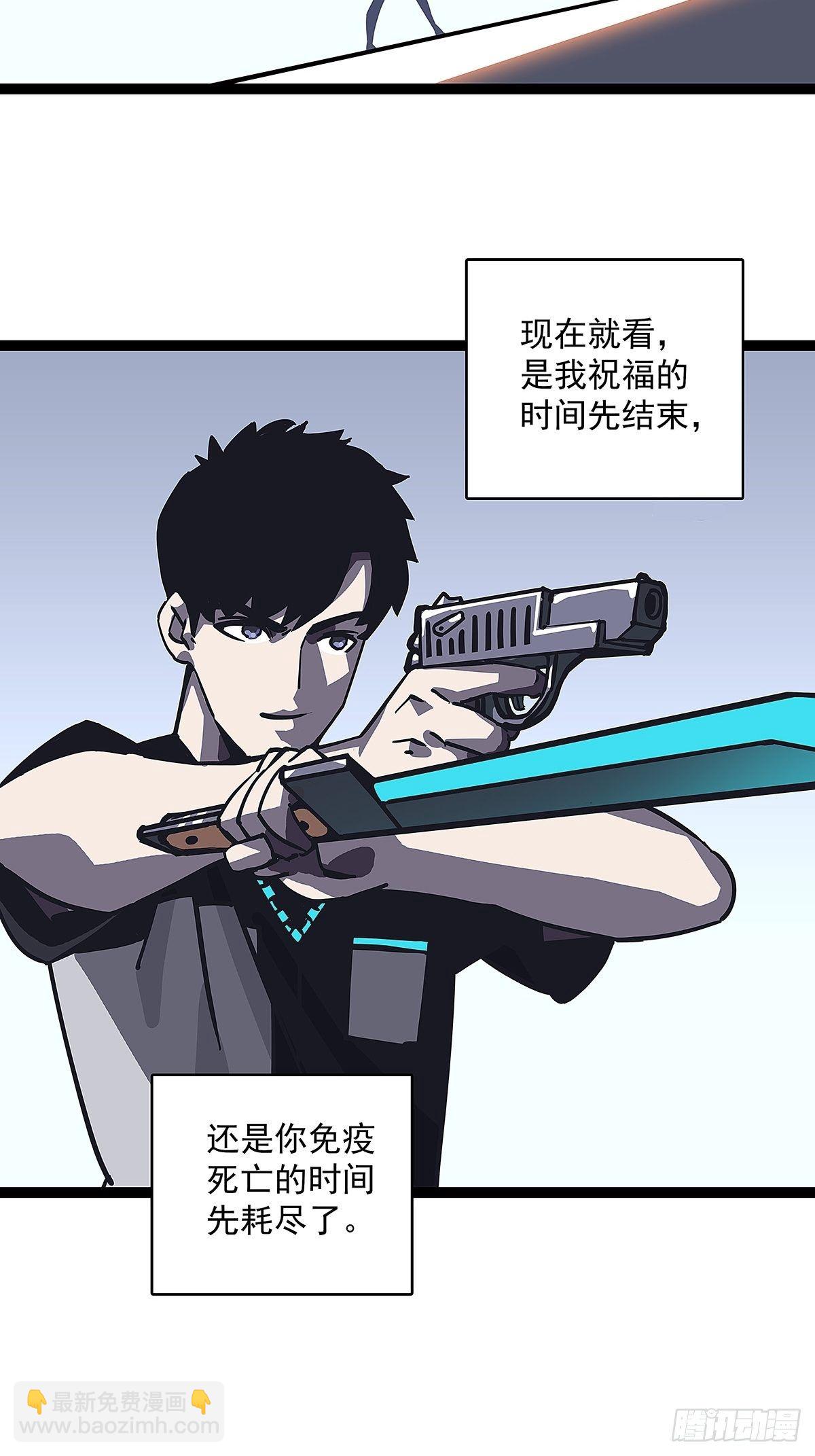 解决危机 告别过去(1/2)-第8话