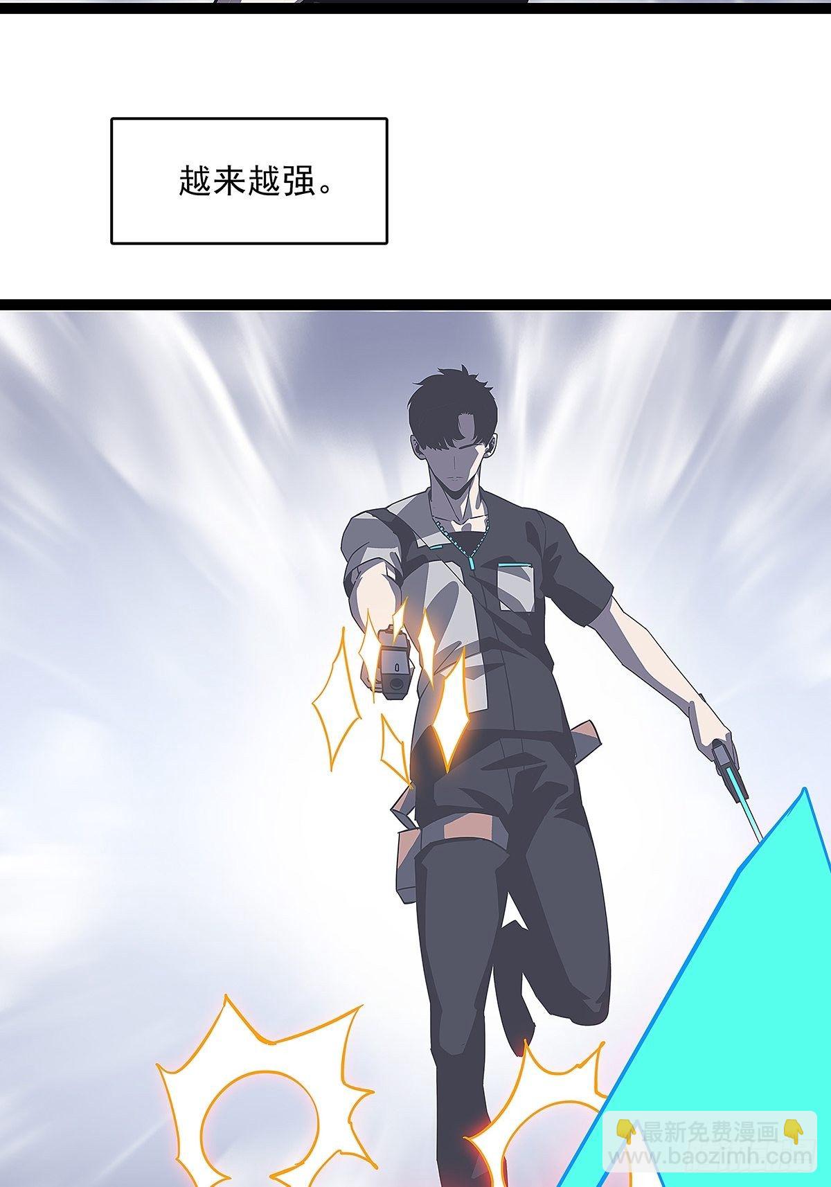 解决危机 告别过去(1/2)-第8话