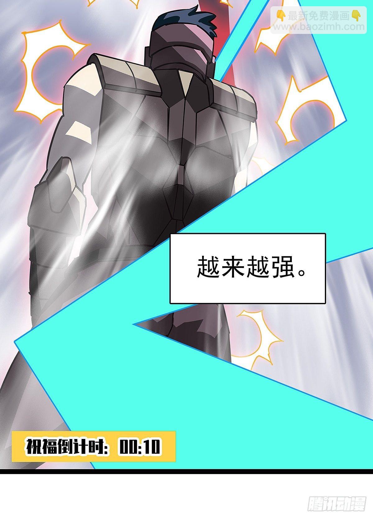 解决危机 告别过去(1/2)-第8话