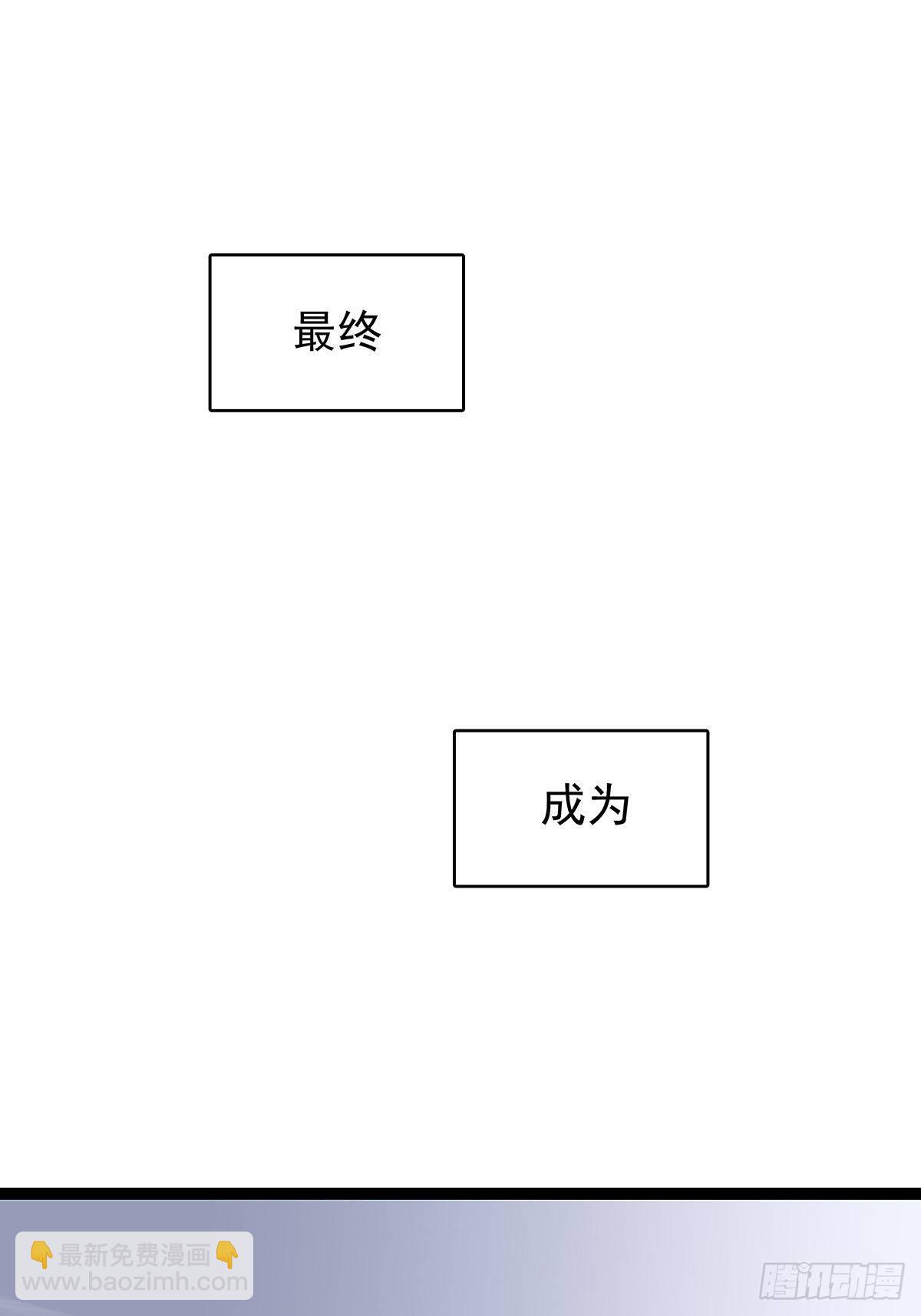 解决危机 告别过去(1/2)-第8话