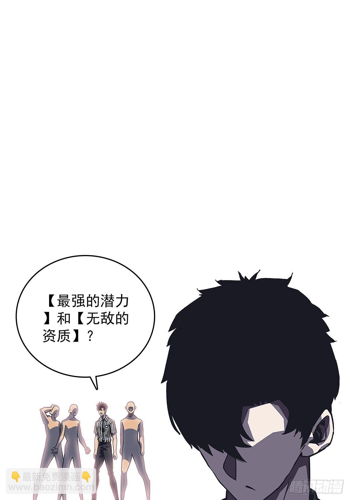 解决危机 告别过去(1/2)-第8话