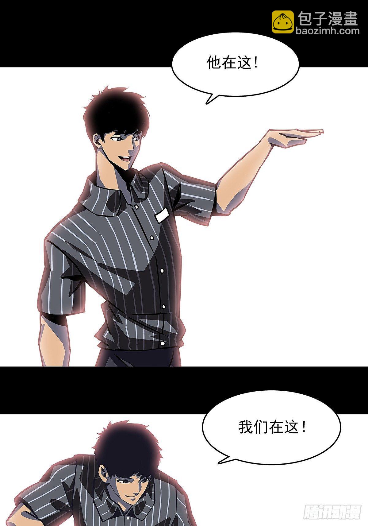 解决危机 告别过去(1/2)-第8话