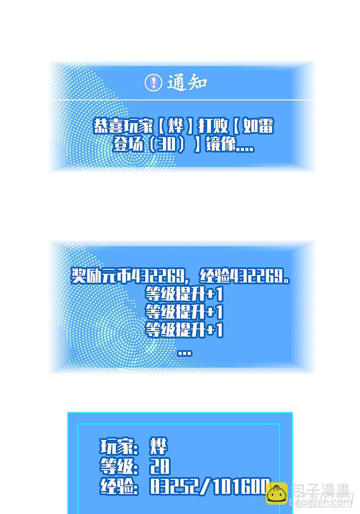 解决危机 告别过去(1/2)-第8话