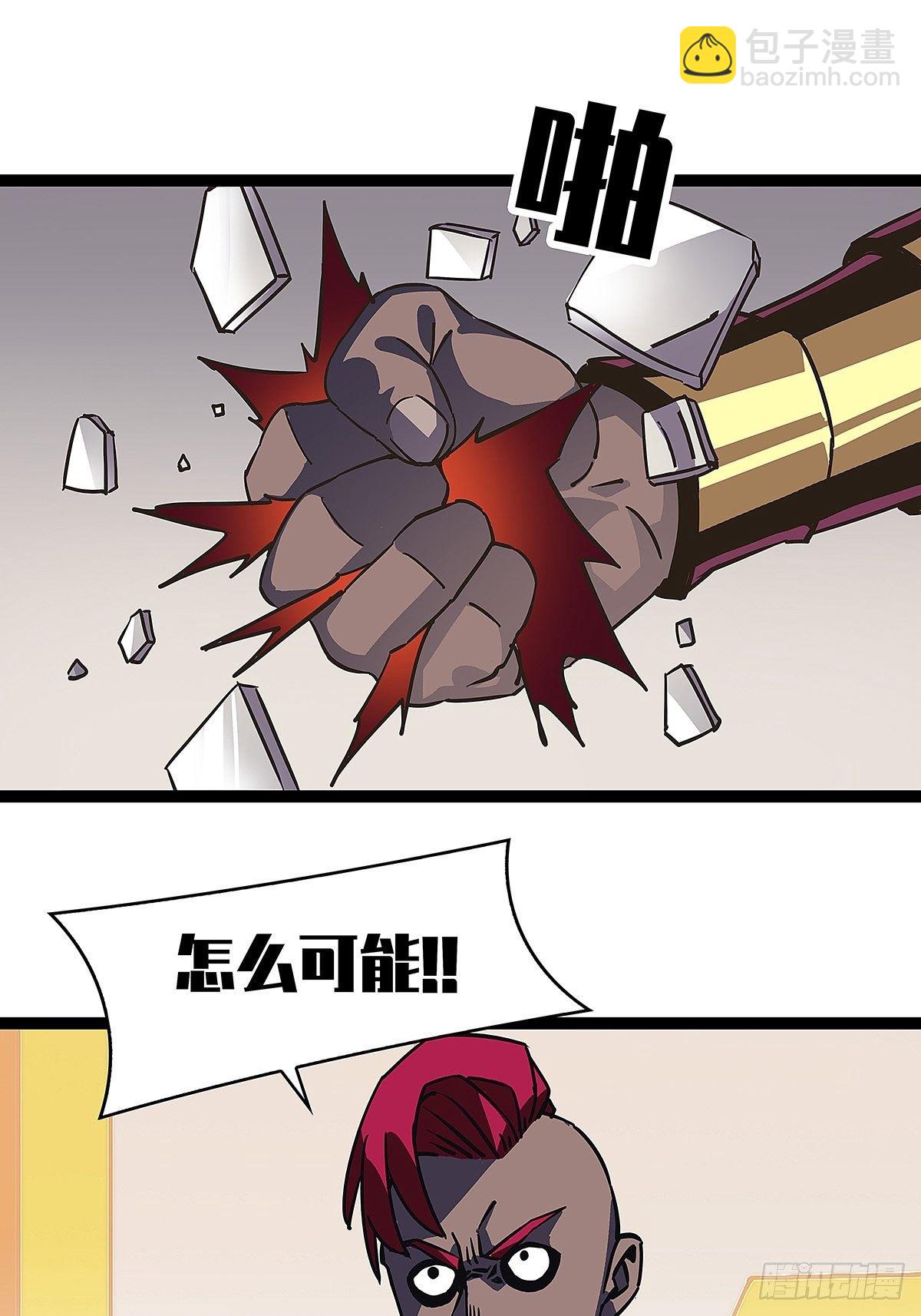 解决危机 告别过去(1/2)-第8话