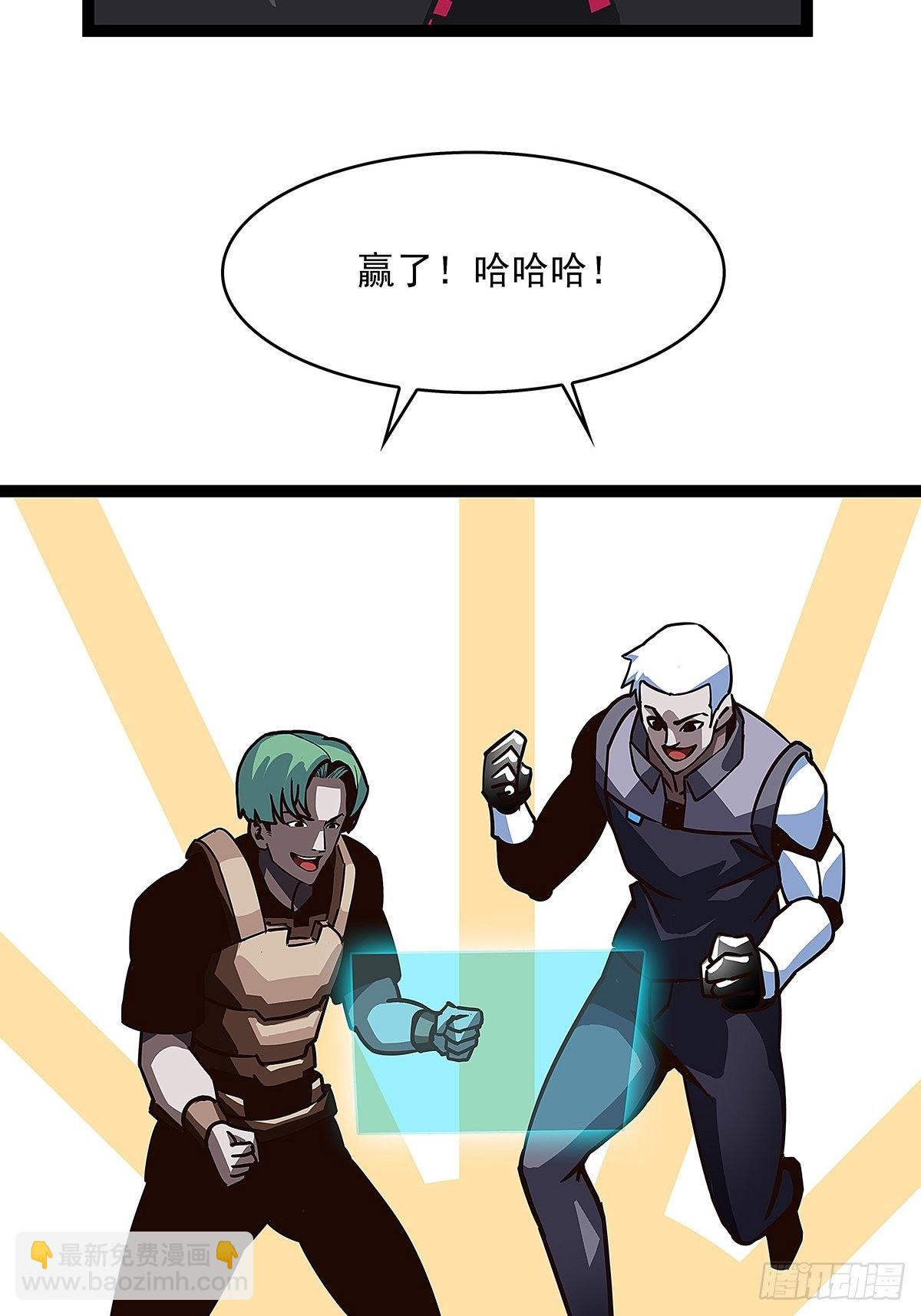 解决危机 告别过去(1/2)-第8话