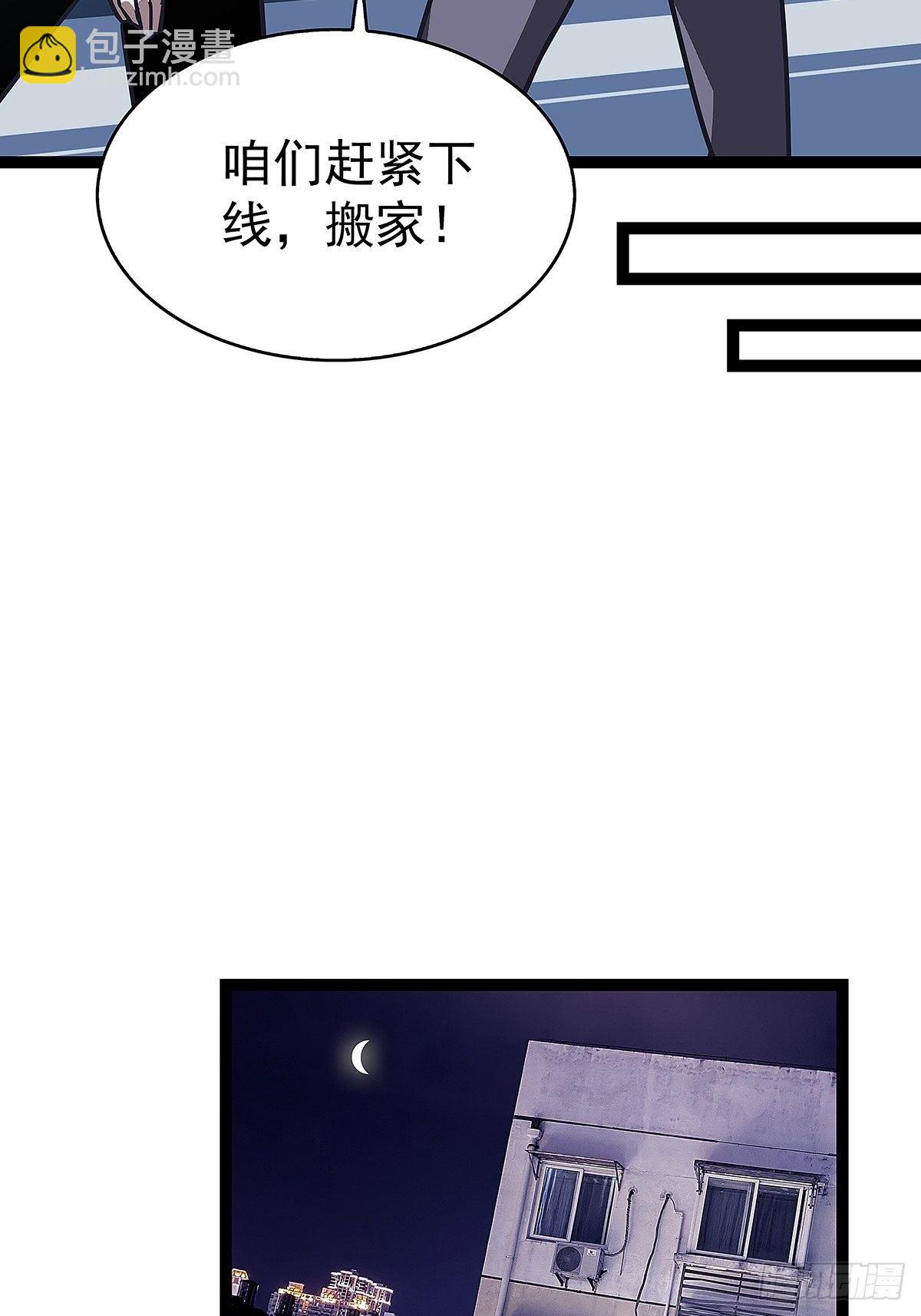 解决危机 告别过去(1/2)-第8话