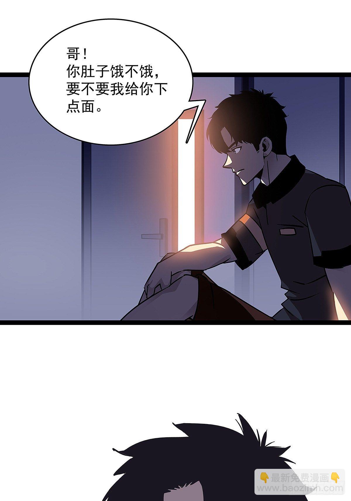 解决危机 告别过去(1/2)-第8话