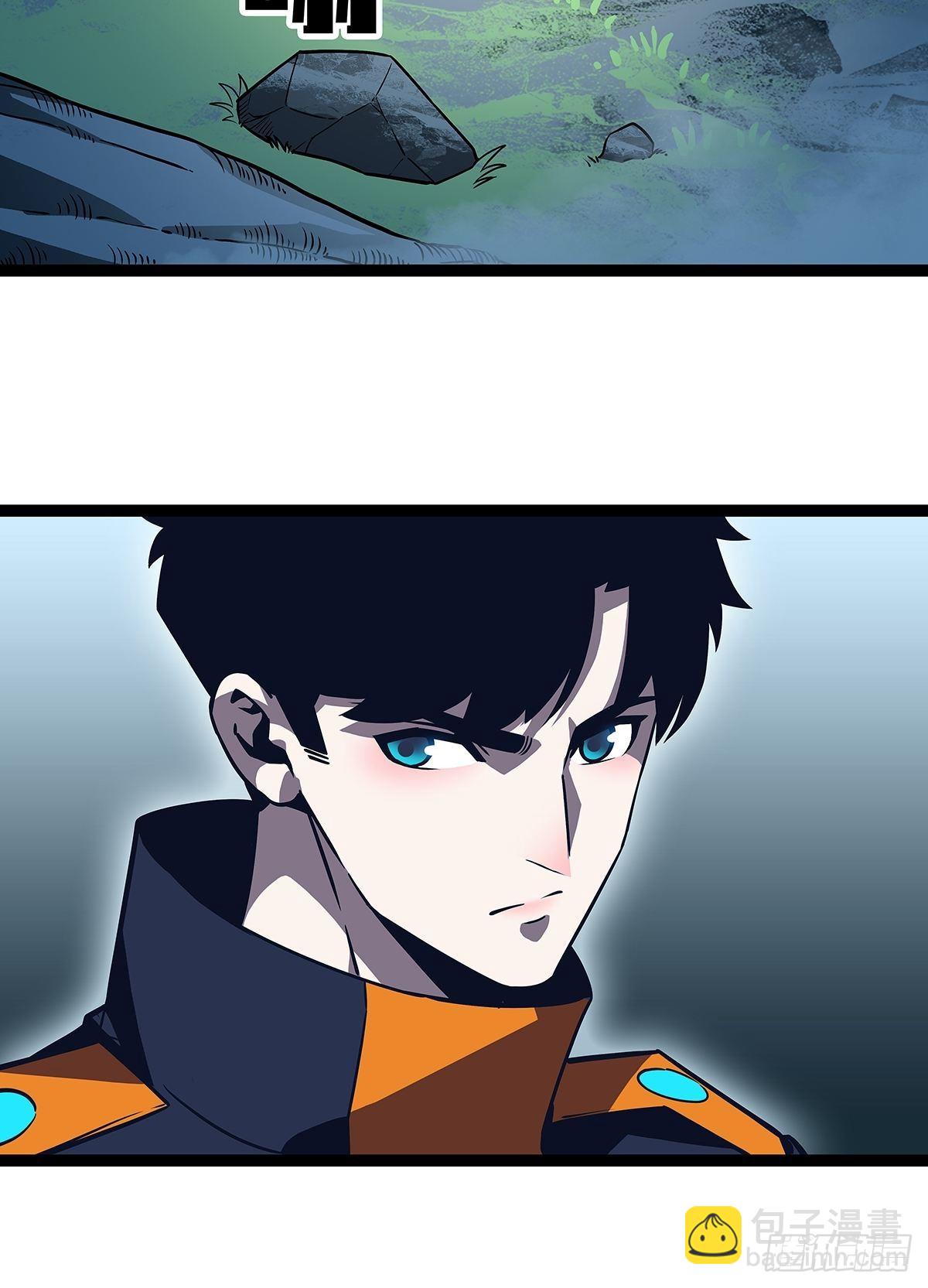 第二只御魂兽(1/2)-第72话