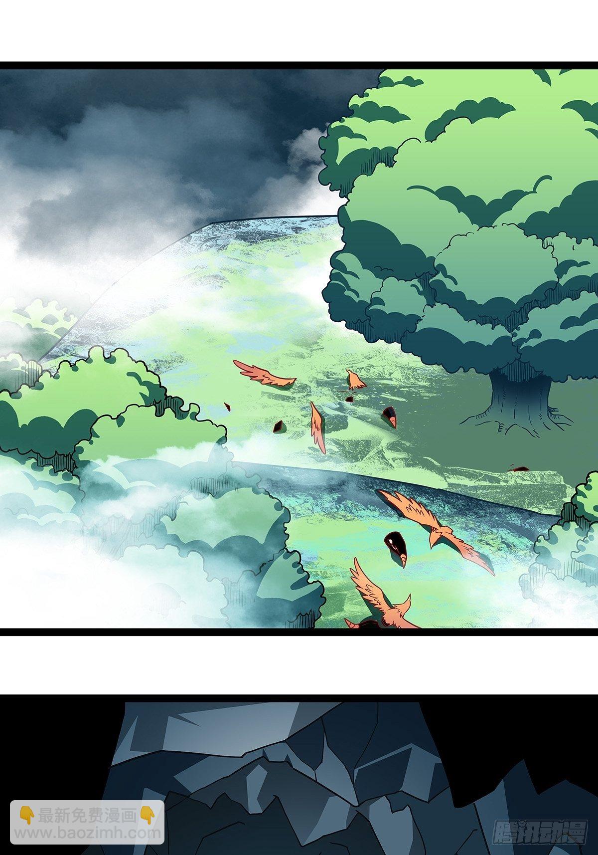 第二只御魂兽(1/2)-第72话