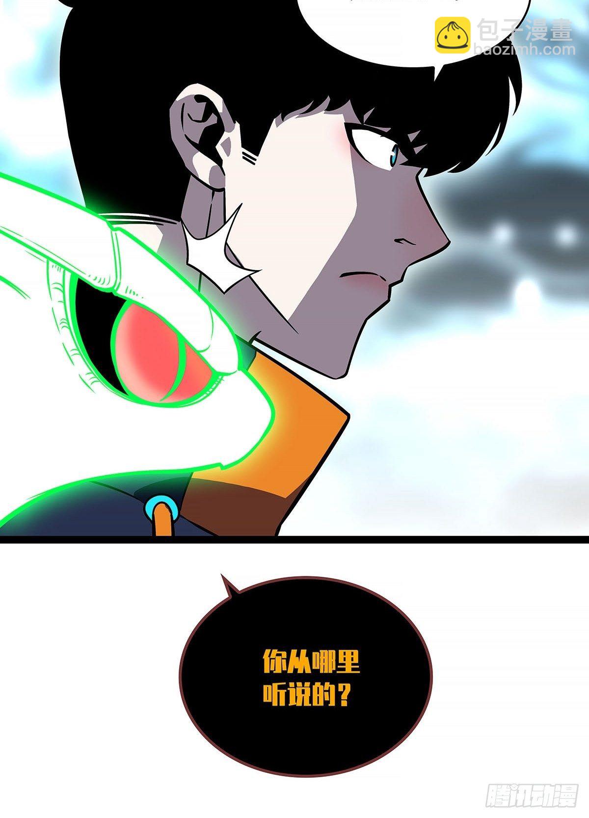 青墓(1/2)-第74话