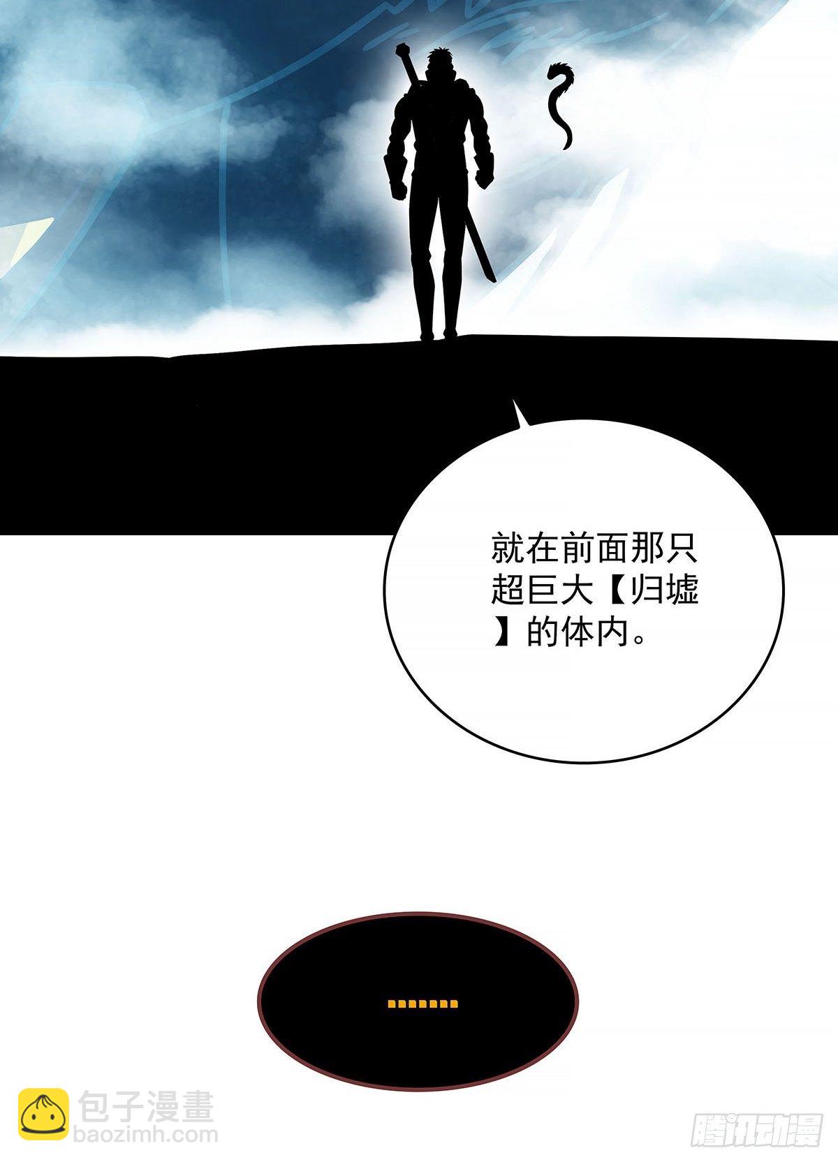 青墓(1/2)-第74话