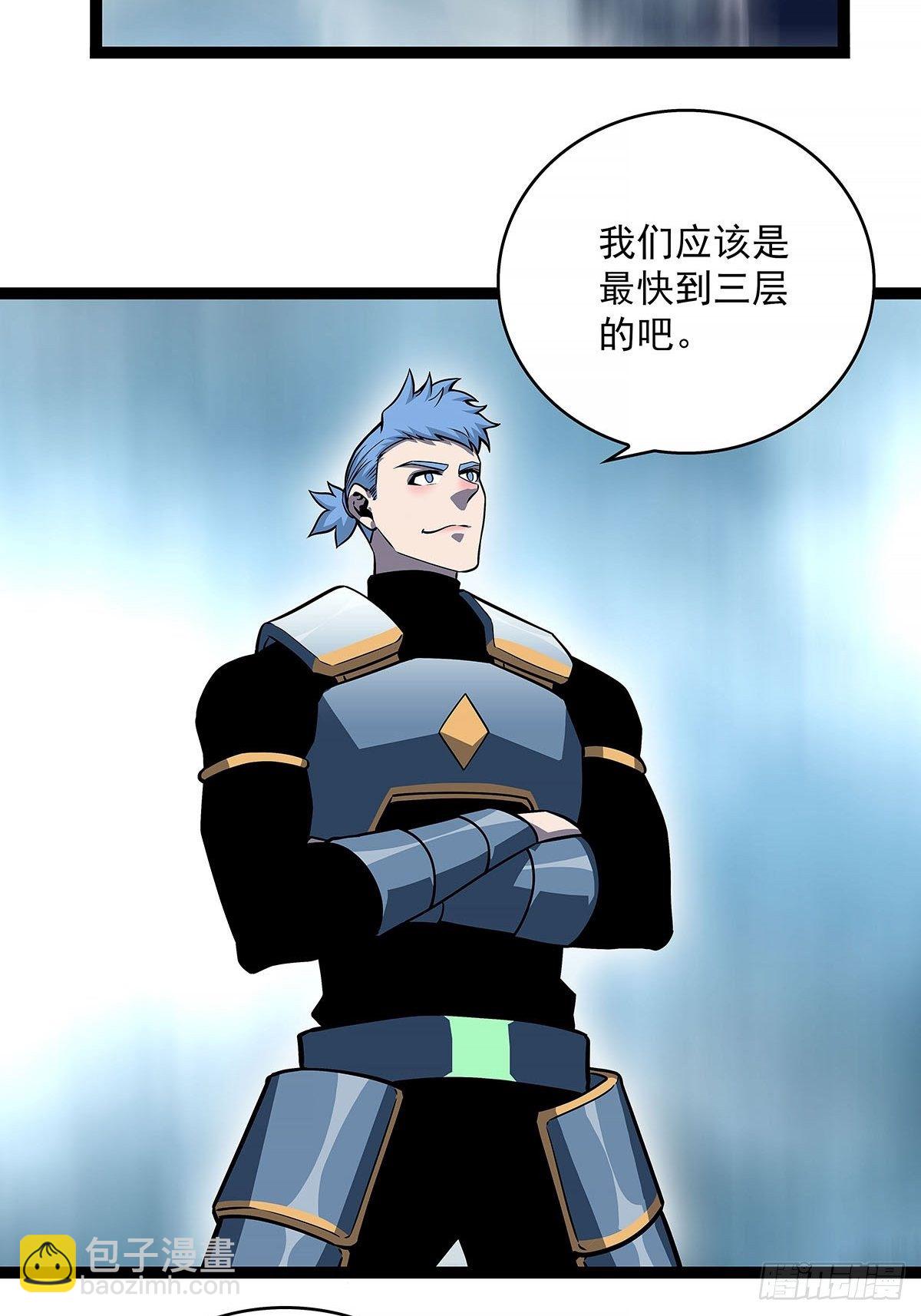 青墓(1/2)-第74话