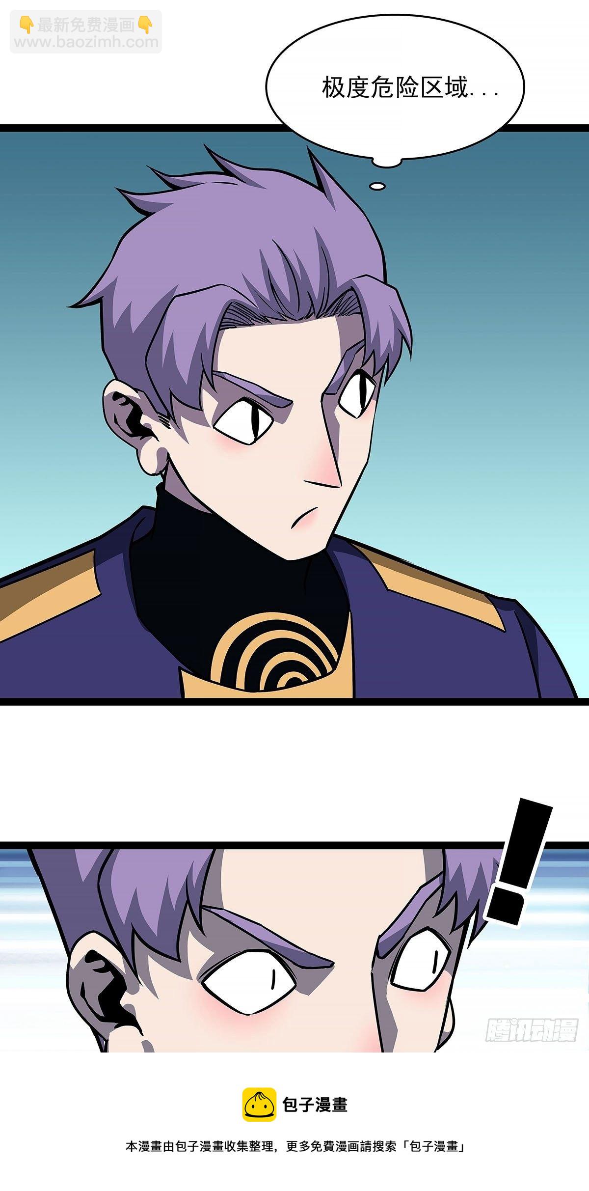 青墓(1/2)-第74话