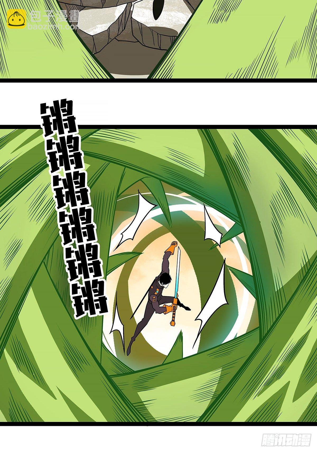 与魏西的第一次合作-第76话