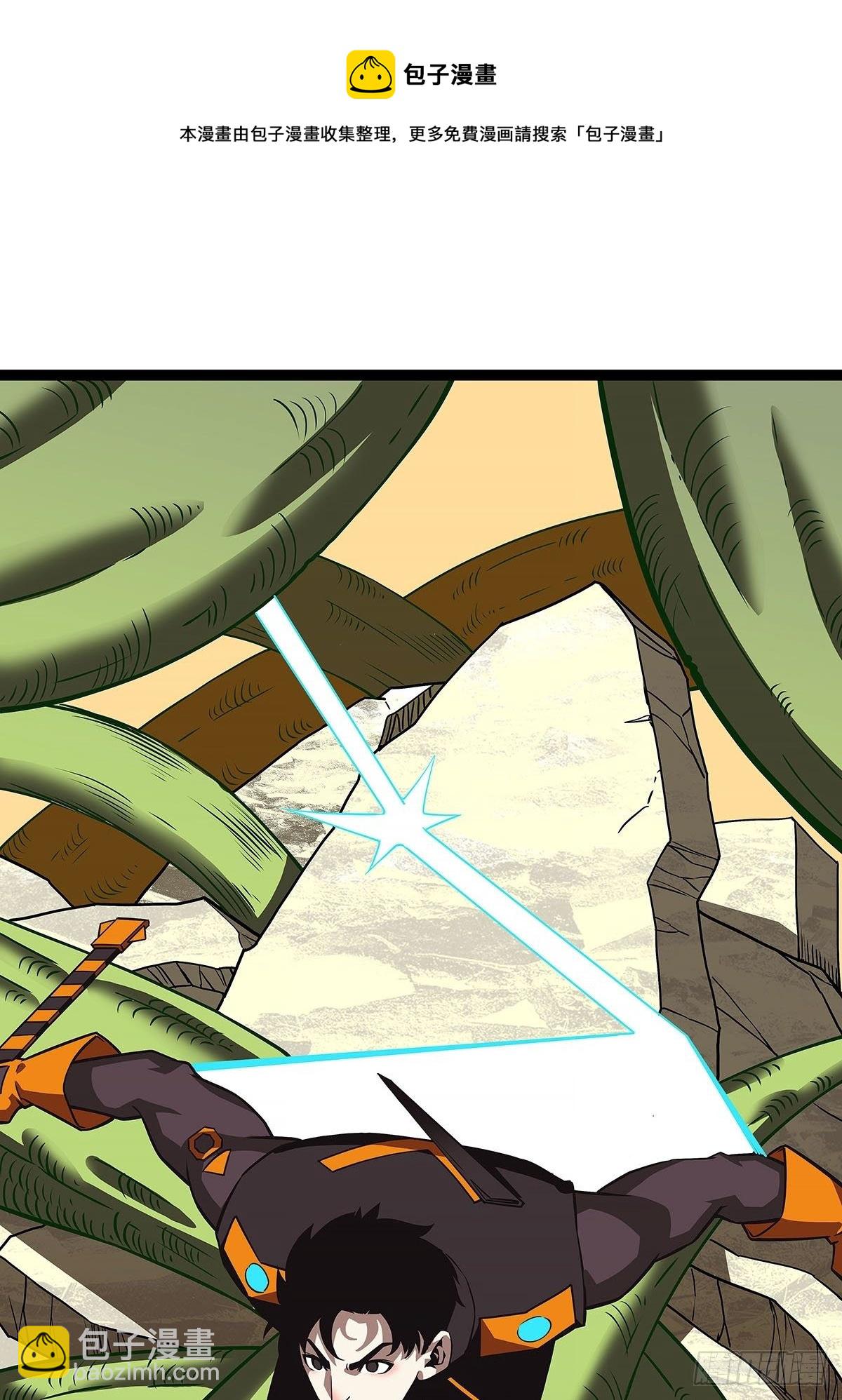 与魏西的第一次合作-第76话