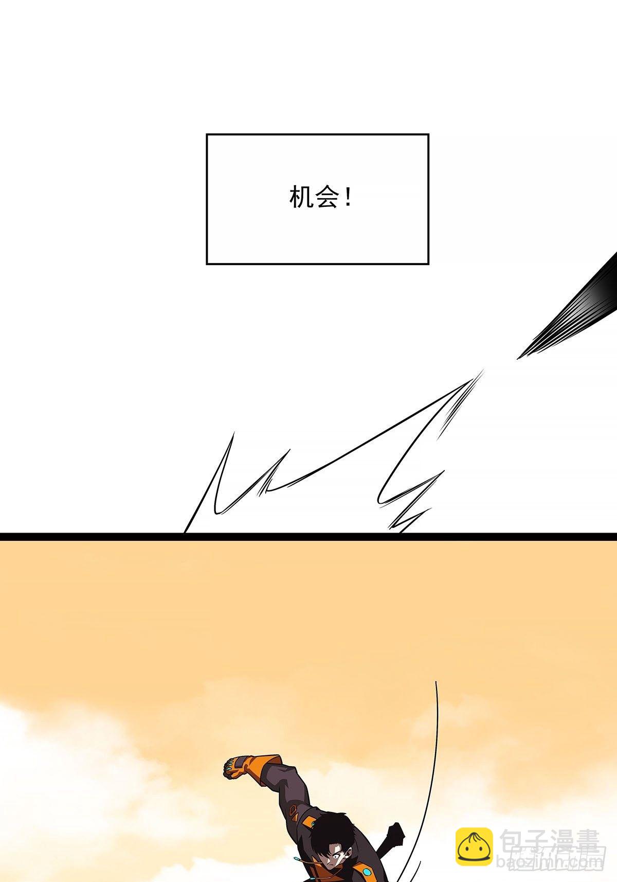 与魏西的第一次合作-第76话