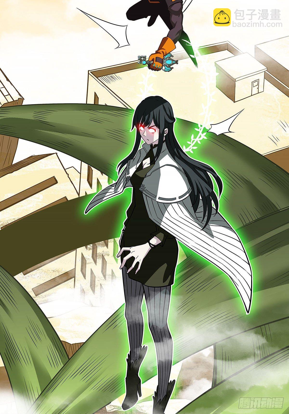 与魏西的第一次合作-第76话