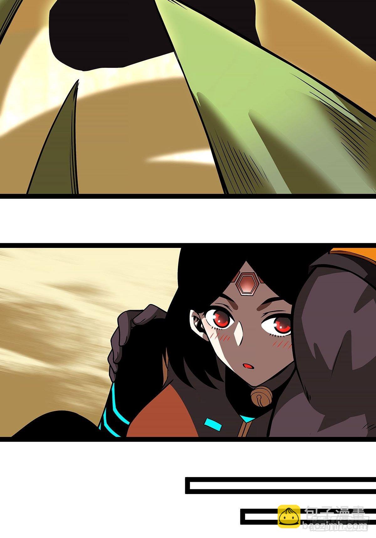 与魏西的第一次合作-第76话