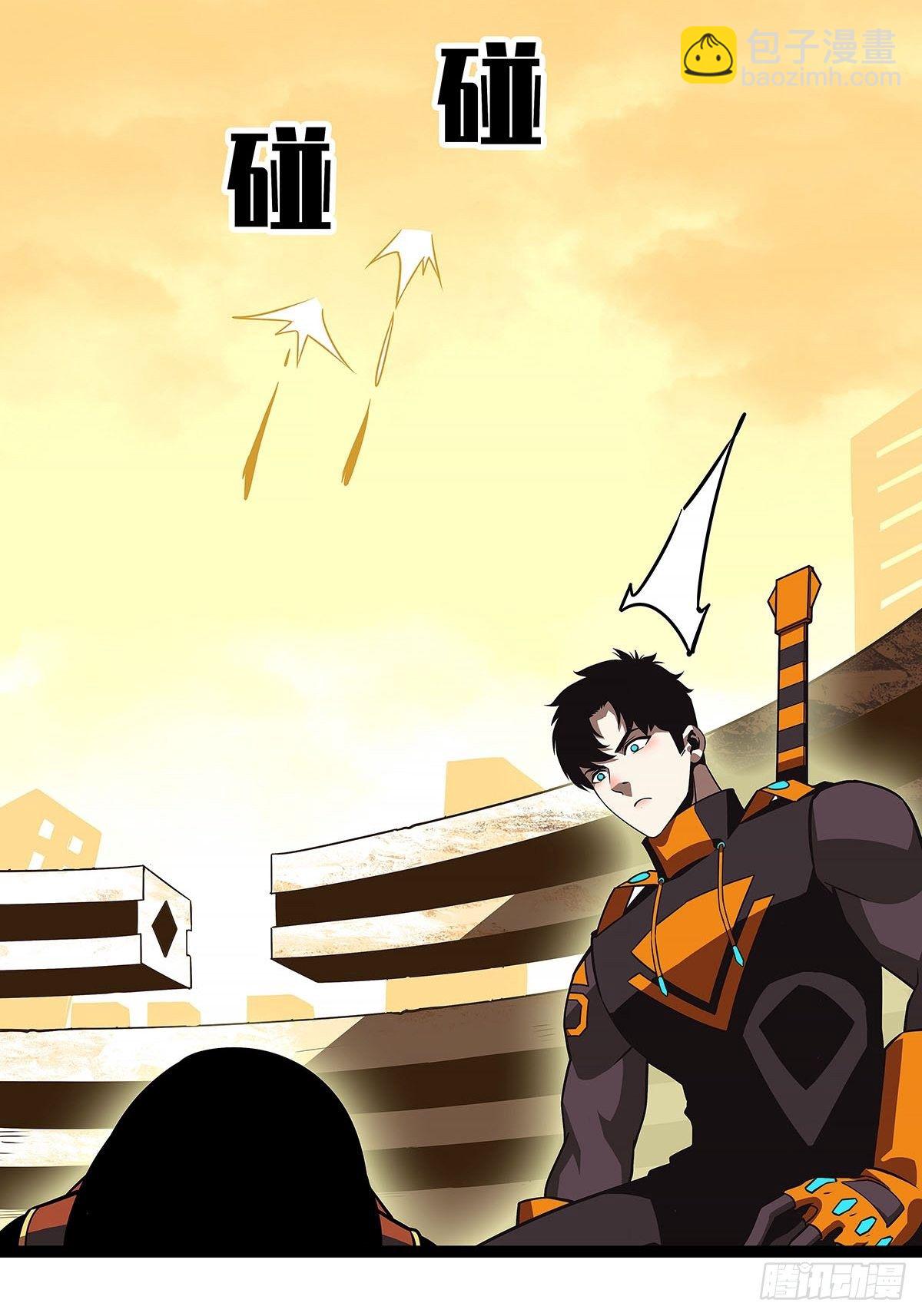 与魏西的第一次合作-第76话