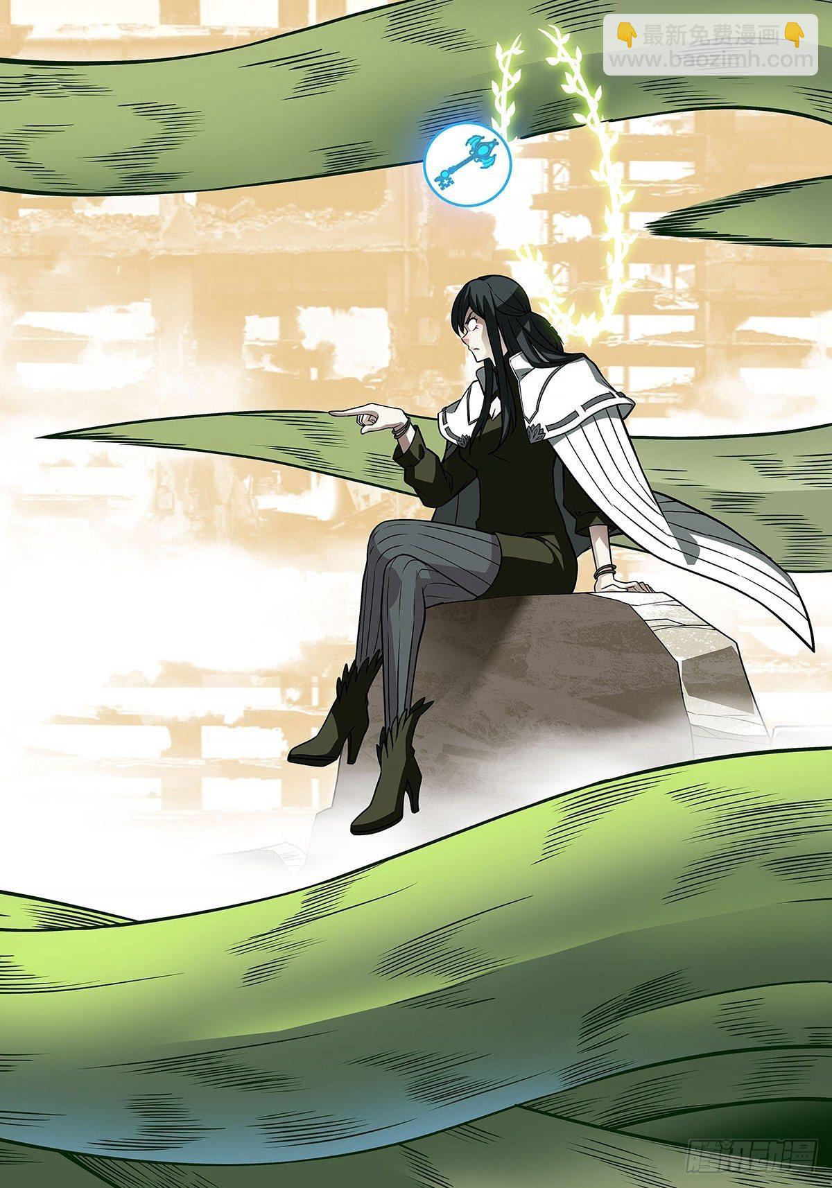 与魏西的第一次合作-第76话