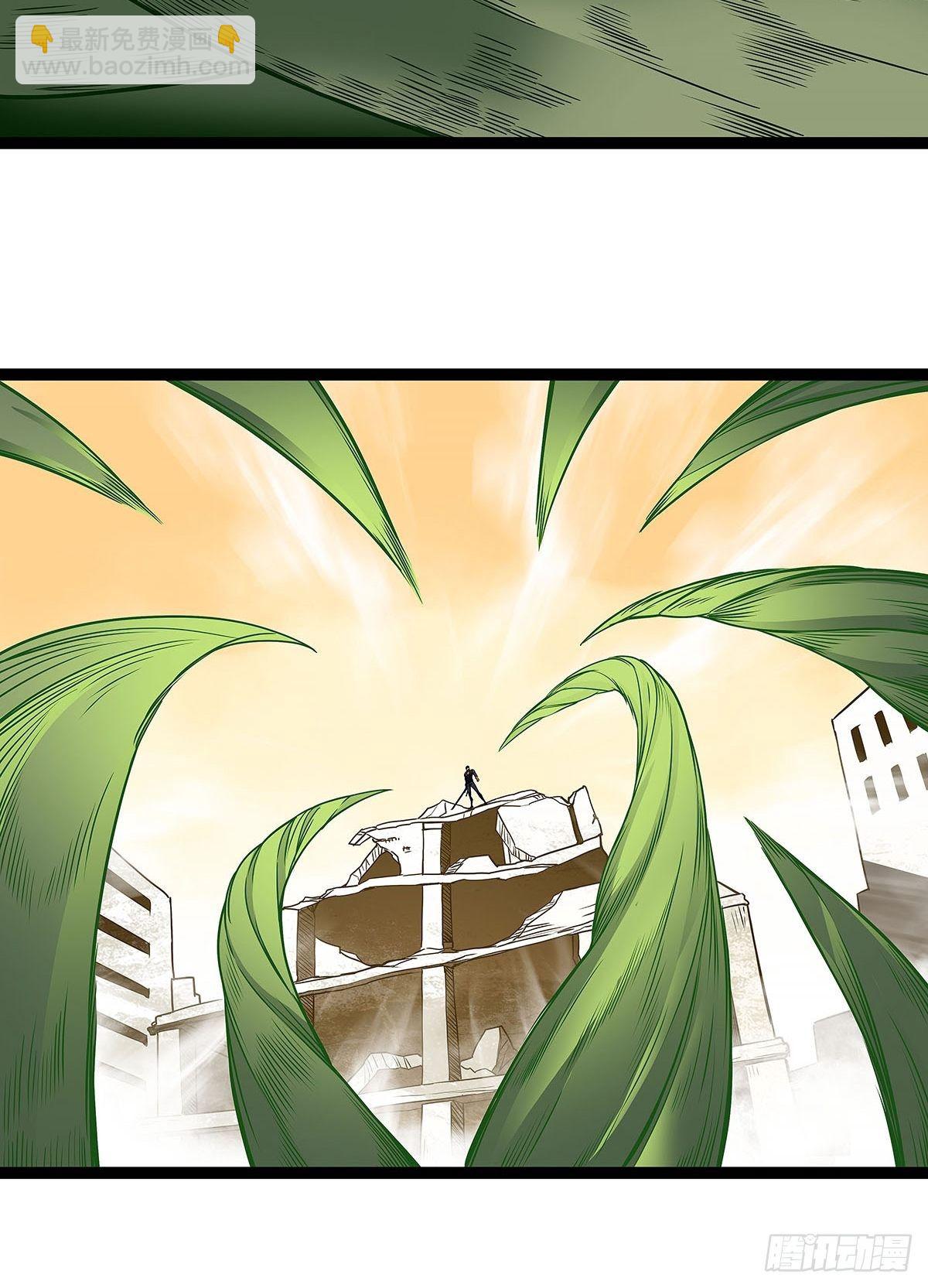 与魏西的第一次合作-第76话