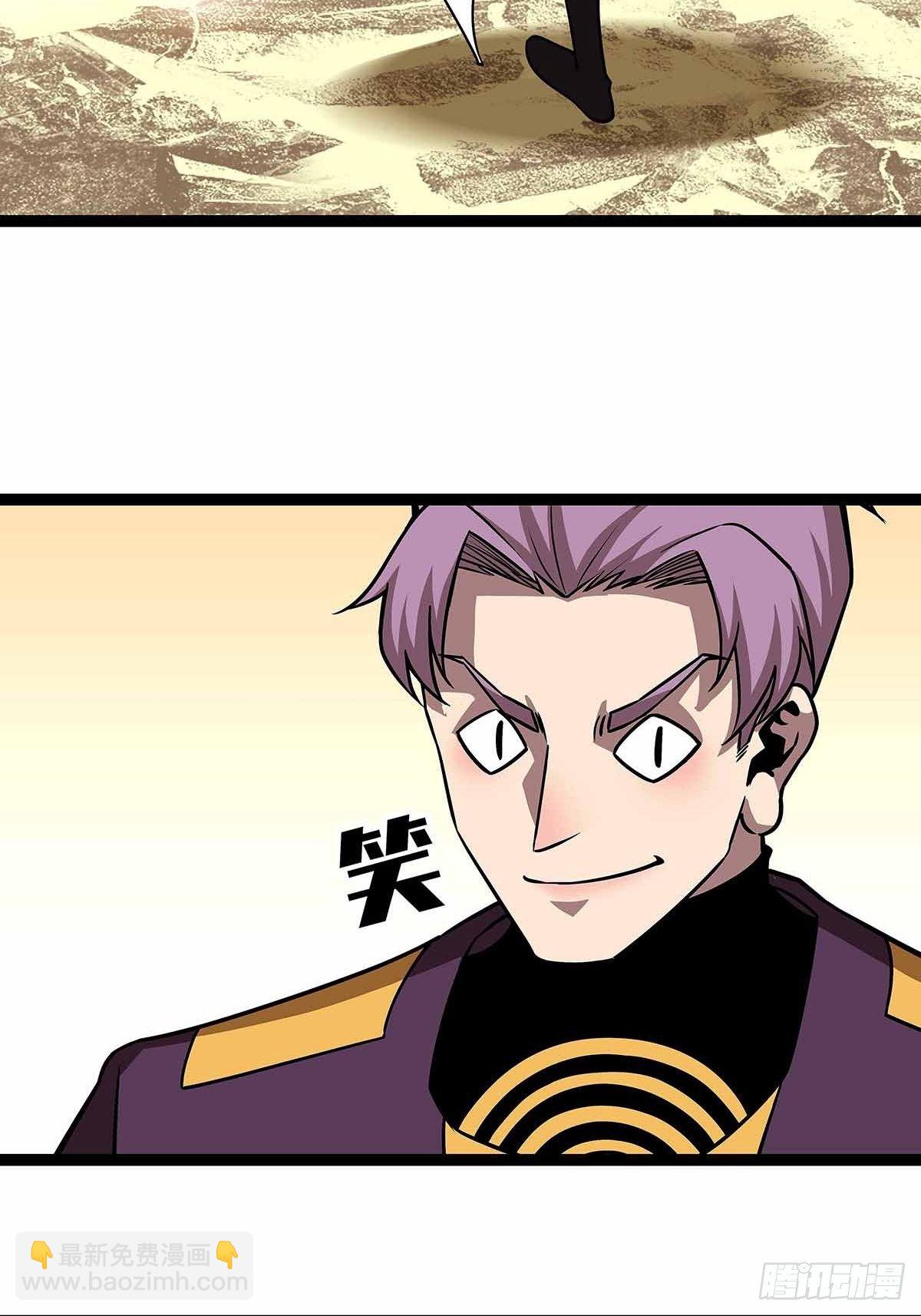 第六个技能的选择-第78话