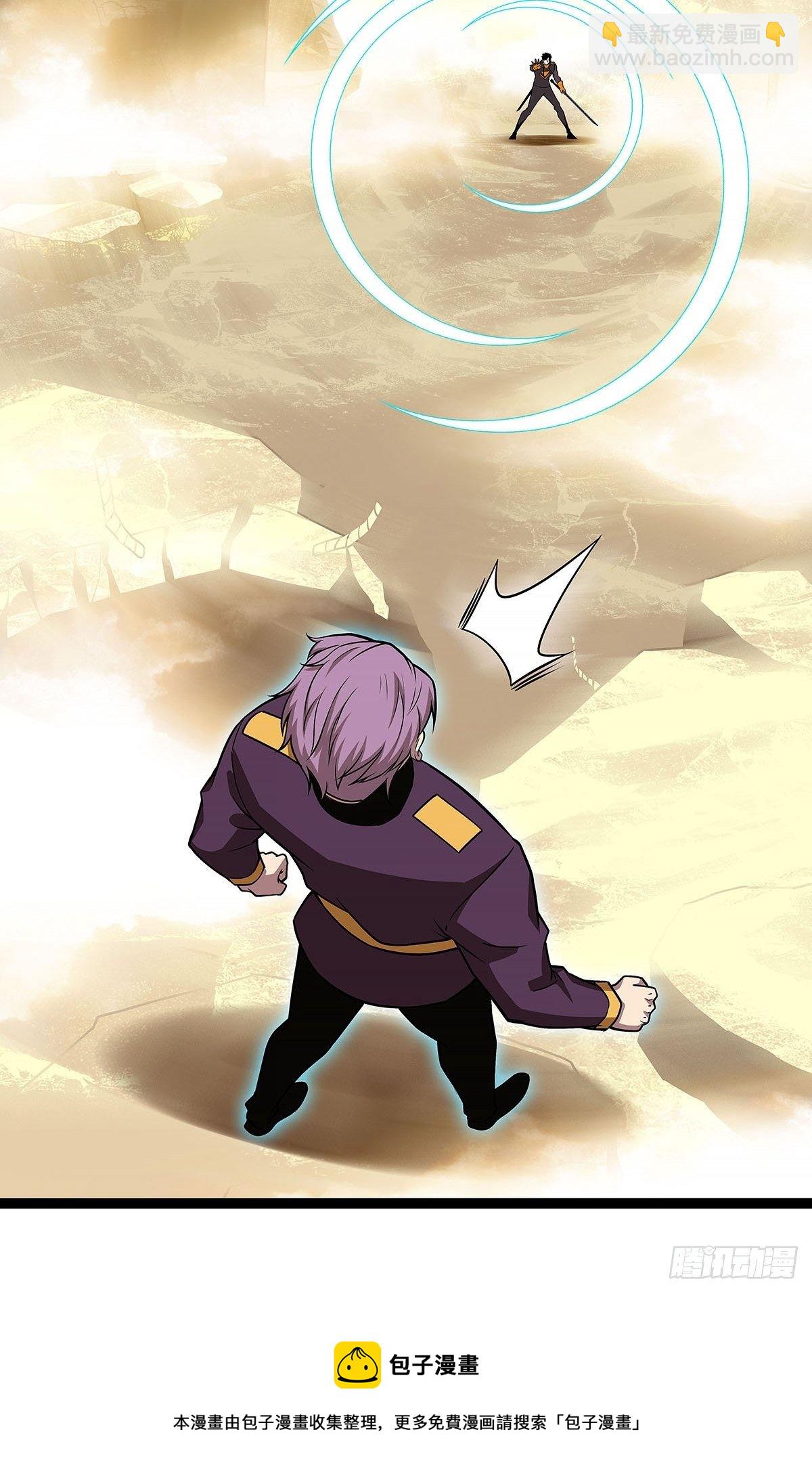 第六个技能的选择-第78话