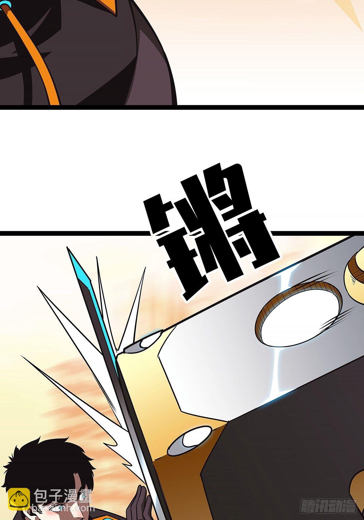 第六个技能的选择-第78话