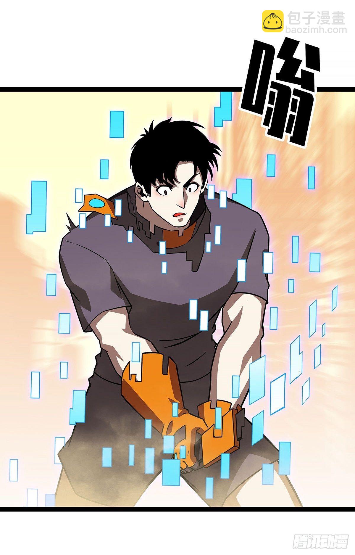 第六个技能的选择-第78话