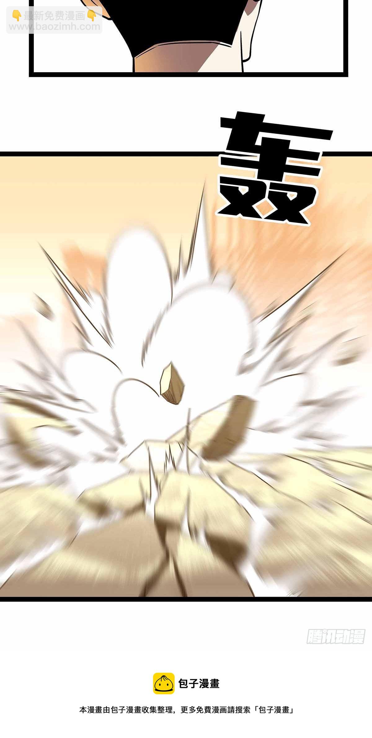 第六个技能的选择-第78话