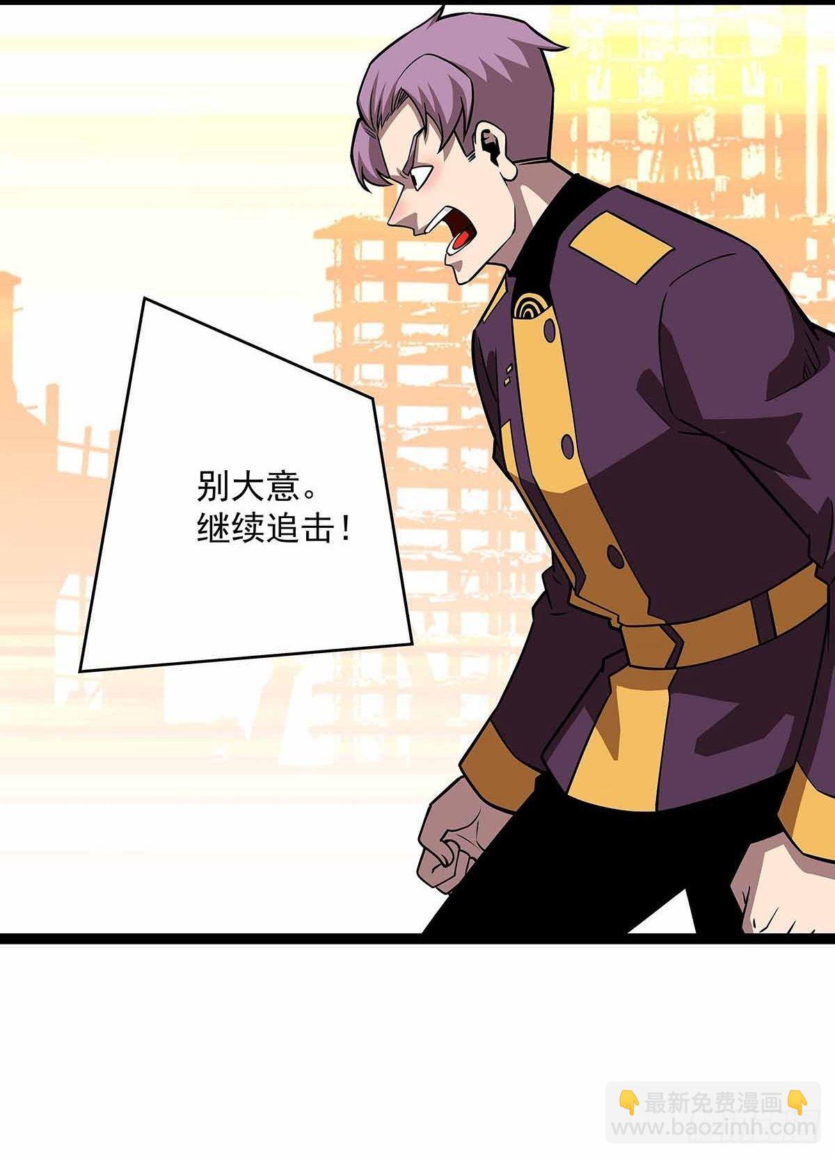 第六个技能的选择-第78话