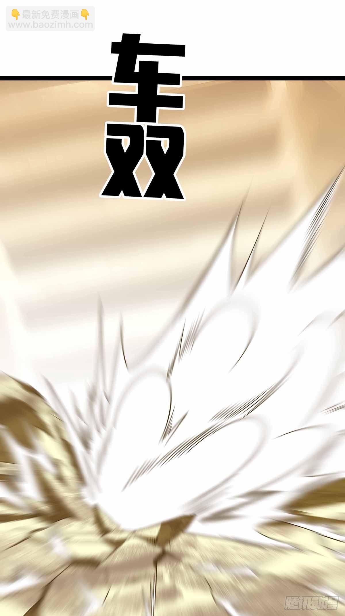 第六个技能的选择-第78话