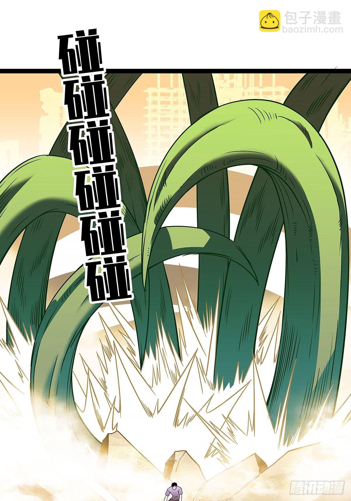 第六个技能的选择-第78话