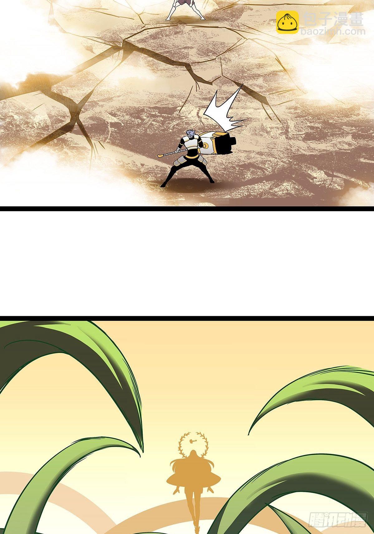 第六个技能的选择-第78话