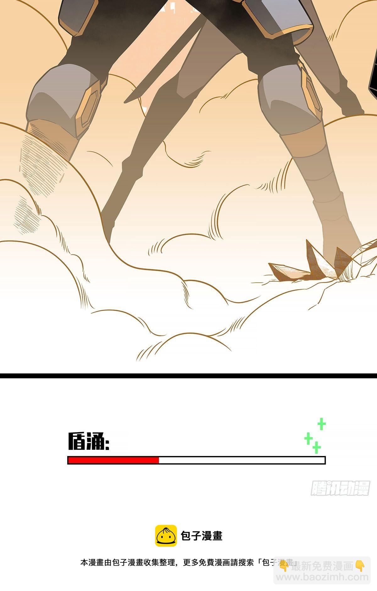 第六个技能的选择-第78话